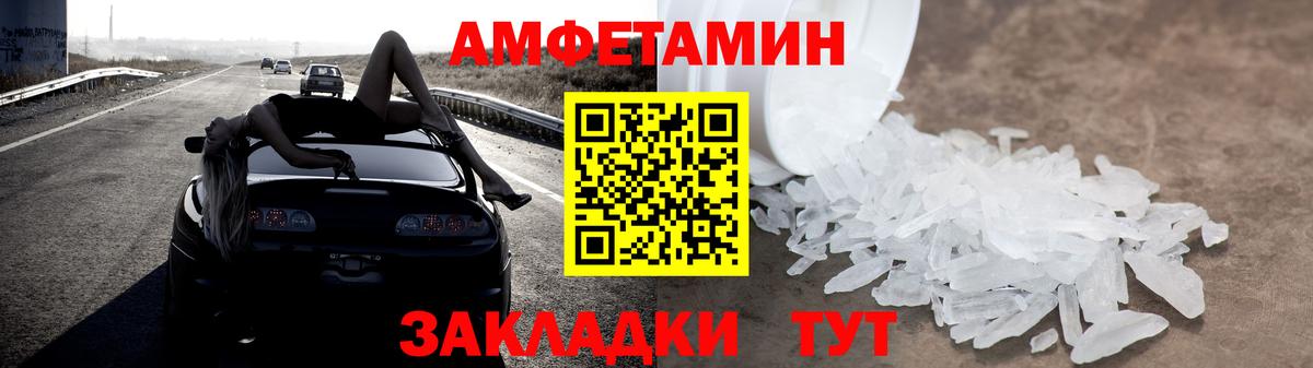 АМФ Premium Ставрополь