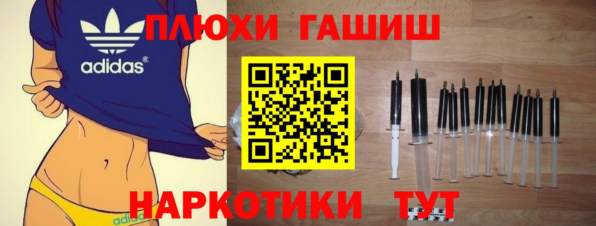 закладка  ГАШИШ  Вход с VPN  Ставрополь  ГАШИШ Premium  ГАШИШ VHQ 