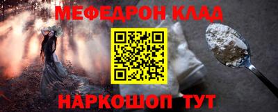 амф Наро-Фоминск