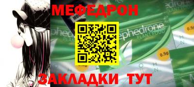 каннабис Новозыбков
