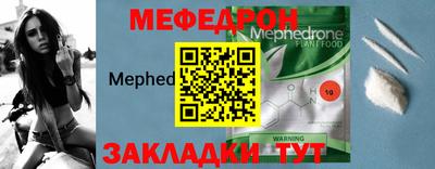 амф Наро-Фоминск
