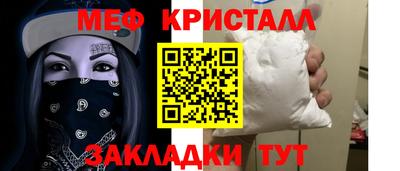 амф Наро-Фоминск