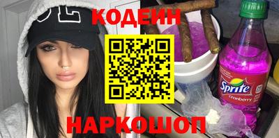 амф Наро-Фоминск