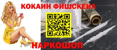каннабис Нальчик