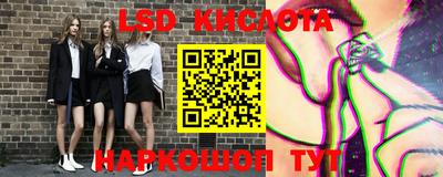 амф Наро-Фоминск