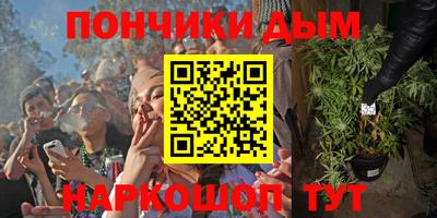 каннабис Нальчик
