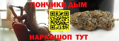 амф Наро-Фоминск