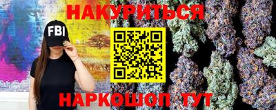 каннабис Нальчик