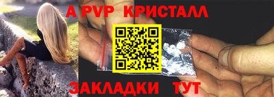 амф Наро-Фоминск