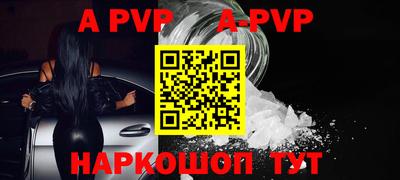 амф Наро-Фоминск