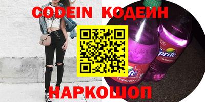 амф Наро-Фоминск