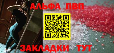 MESCALINE Новокубанск