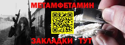 амф Наро-Фоминск
