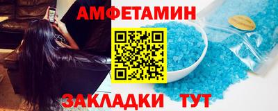 амф Наро-Фоминск