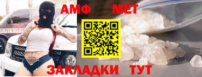 каннабис Нальчик
