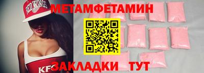 каннабис Нальчик