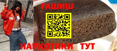 амф Наро-Фоминск