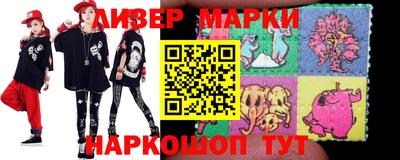 амф Наро-Фоминск