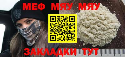 амф Наро-Фоминск