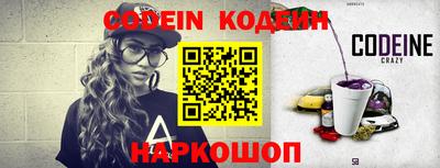 прущие крисы Новодвинск