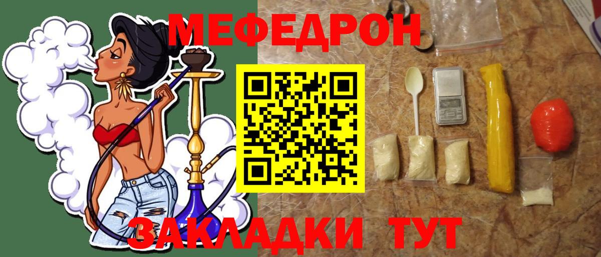 Канабис  КОКАИН  Амфетамин кристаллы  ГАШ  Вход с VPN  МЕФ кристаллы  Ставрополь  ЭКСТАЗИ  Где купить наркотики?  ТГК  Метамфетамин  Меф МЯУ МЯУ 