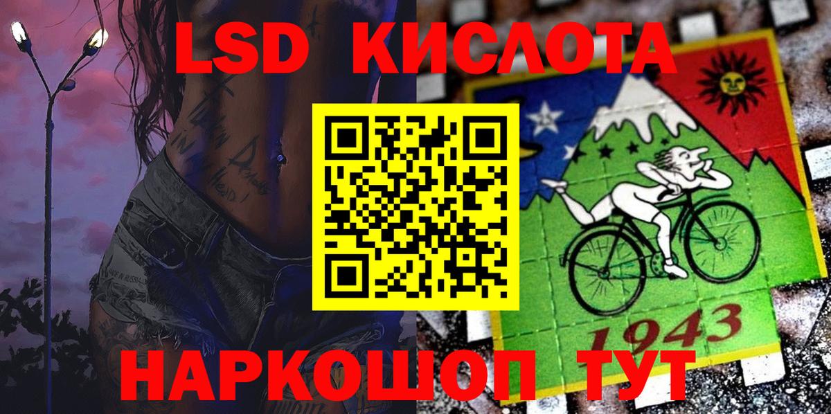 Марки N-bome  Вход с VPN  Ставрополь  Марки N-bome 1500мкг 